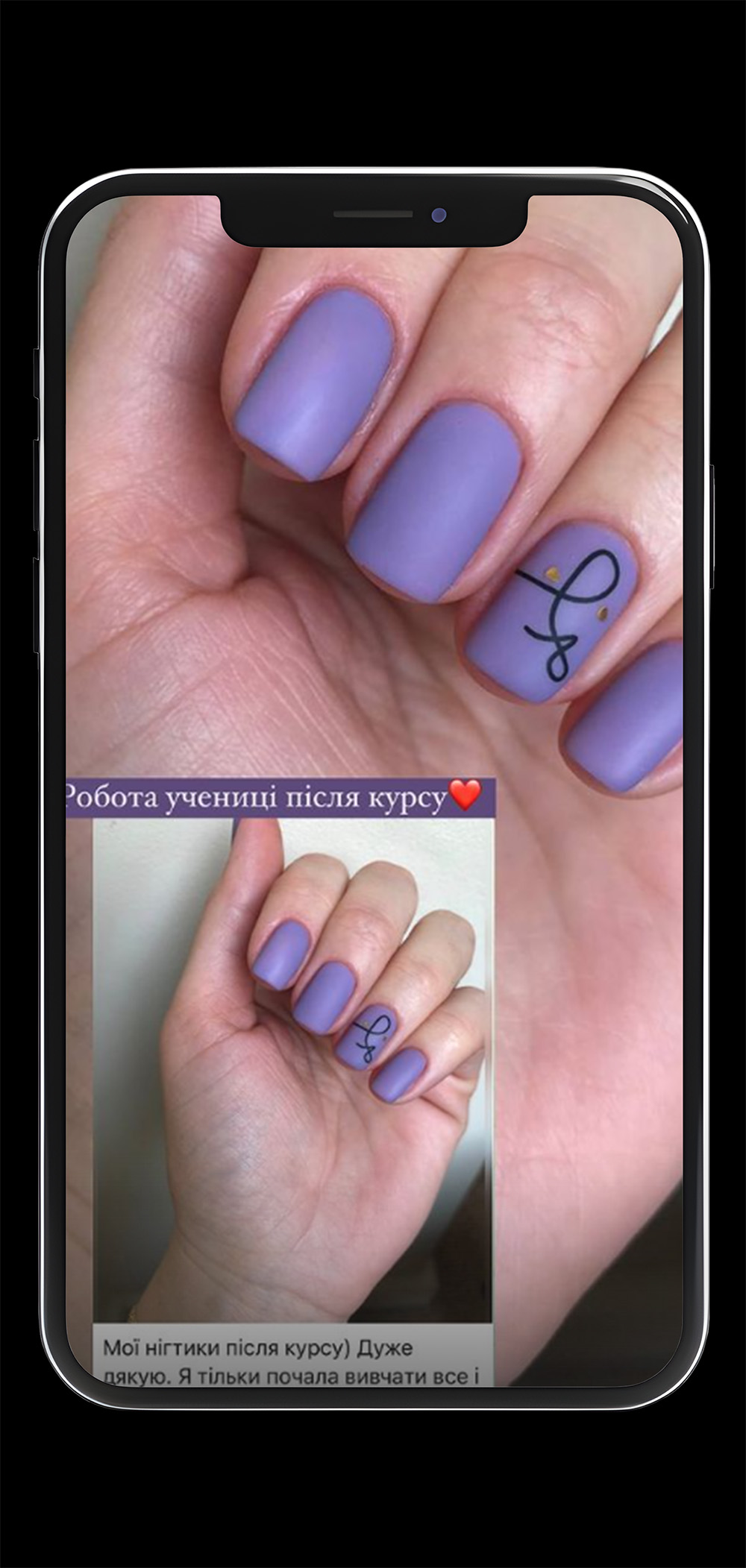 Відгук студентки 9