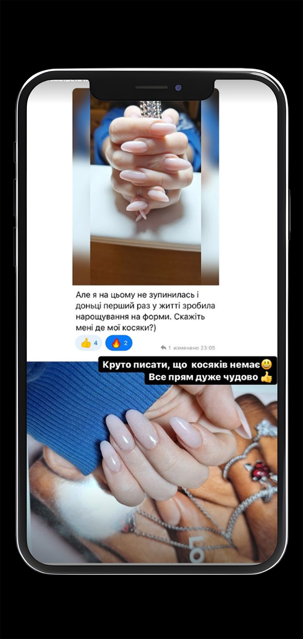 Відгук студентки 5
